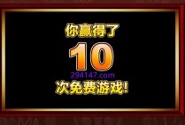 PG电玩图腾奇迹带你探索神秘图腾力量与惊喜财富之旅