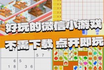 PG电玩南美之翼登录官网玩家必读指南