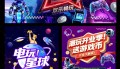 TP幸运彩兔链接使用指南与安全注意事项详解