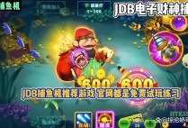 探寻哪里有PG游艺冰锋奇侠的精彩世界与独特玩法体验