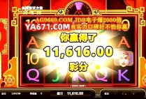 PG电游飞天嫦娥下载畅享绝美神话与惊喜玩法