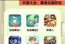 PA仙林再现评级之深度解析，从画面到剧情全面升级引发热议