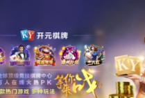 PG游乐疯赚过山车手机版让你在手机端畅享疯狂过山车与赚金乐趣