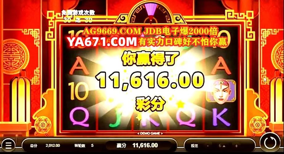 PG电游飞天嫦娥下载畅享绝美神话与惊喜玩法 PG电游飞天嫦娥下载畅享绝美神话与惊喜玩法