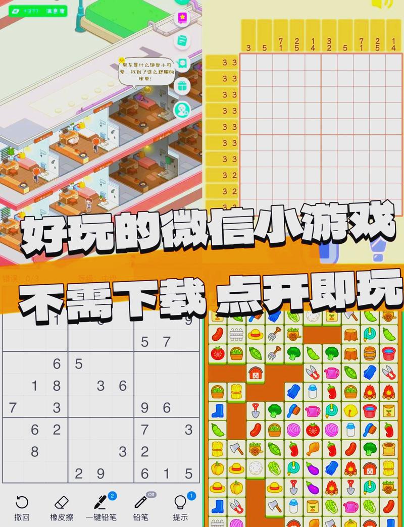 PG电玩南美之翼登录官网玩家必读指南